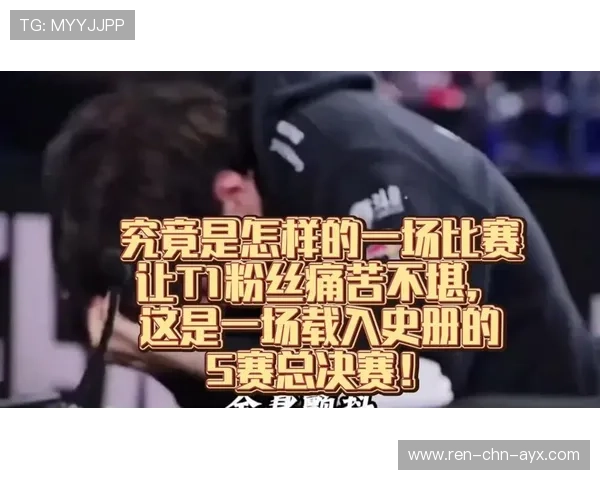 S赛八强战奇迹团震撼全球粉丝