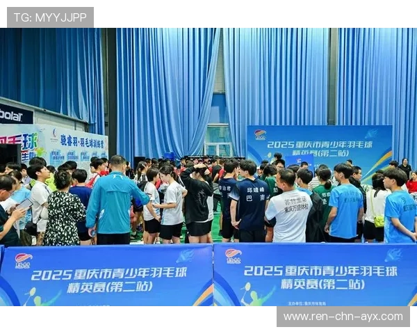 国际羽毛球联合会公布青少年发展基金支持计划，青少年羽毛球公开赛