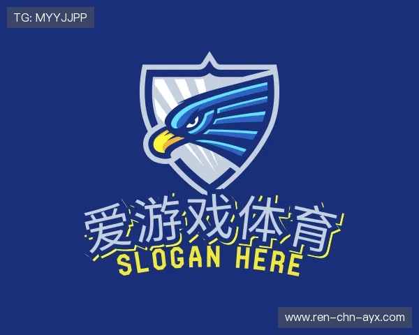 了解爱游戏APP下载